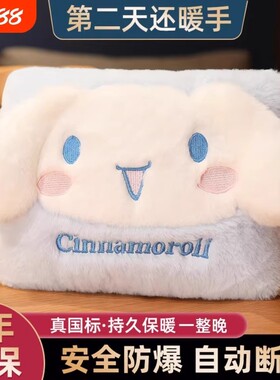 热水袋暖手宝暖宝宝充电款暖水袋