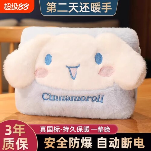 热水袋暖手宝暖宝宝充电款暖水袋