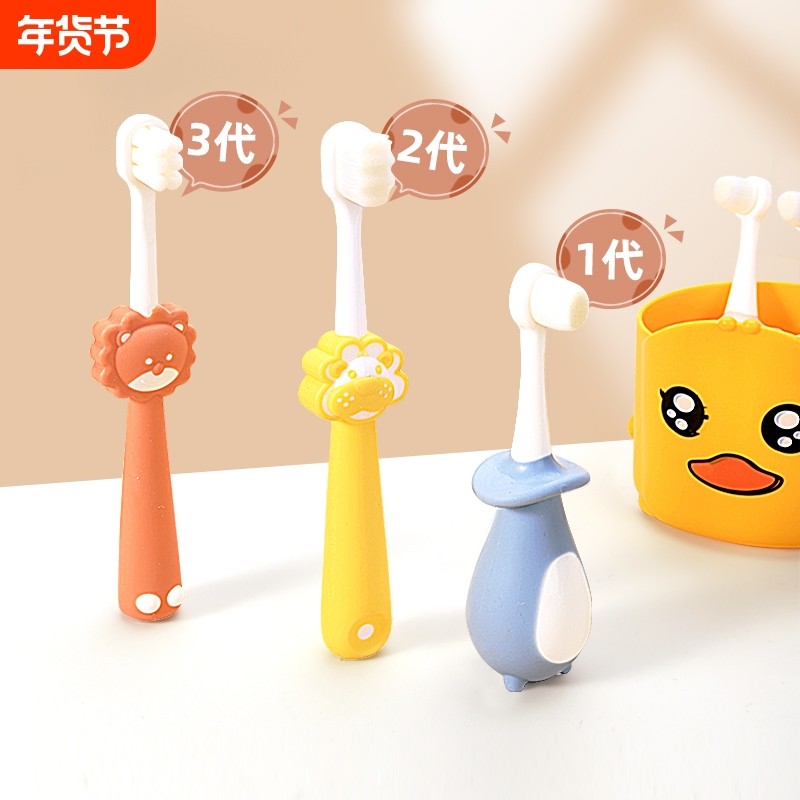 儿童牙刷宝宝软毛0-1-2-3到6一12岁半以上小孩婴儿幼儿乳牙刷专用,婴童洗护,乳牙刷/训练牙刷/护齿牙刷,淘宝优惠券,粉丝福利购,淘宝优惠卷