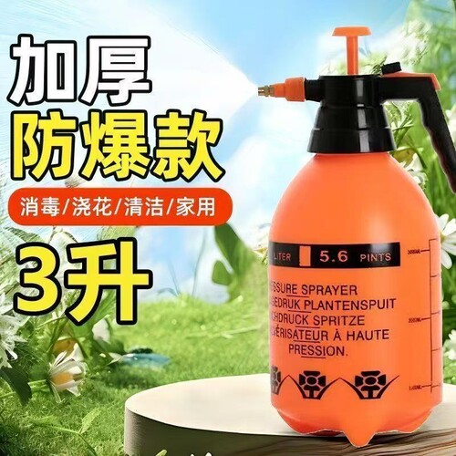 3L喷壶浇花水壶植物养花专用浇水壶气压式洗车喷雾器绿植洒水壶