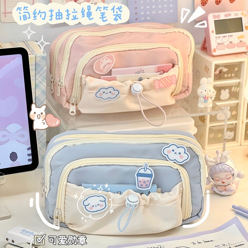 大容量笔袋文具盒铅笔盒可爱女孩小学生文具袋高颜值女生初中简约