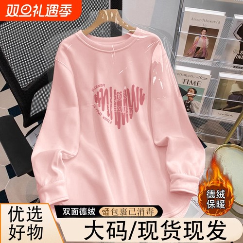 冬季新款弧形下摆德绒保暖t恤女