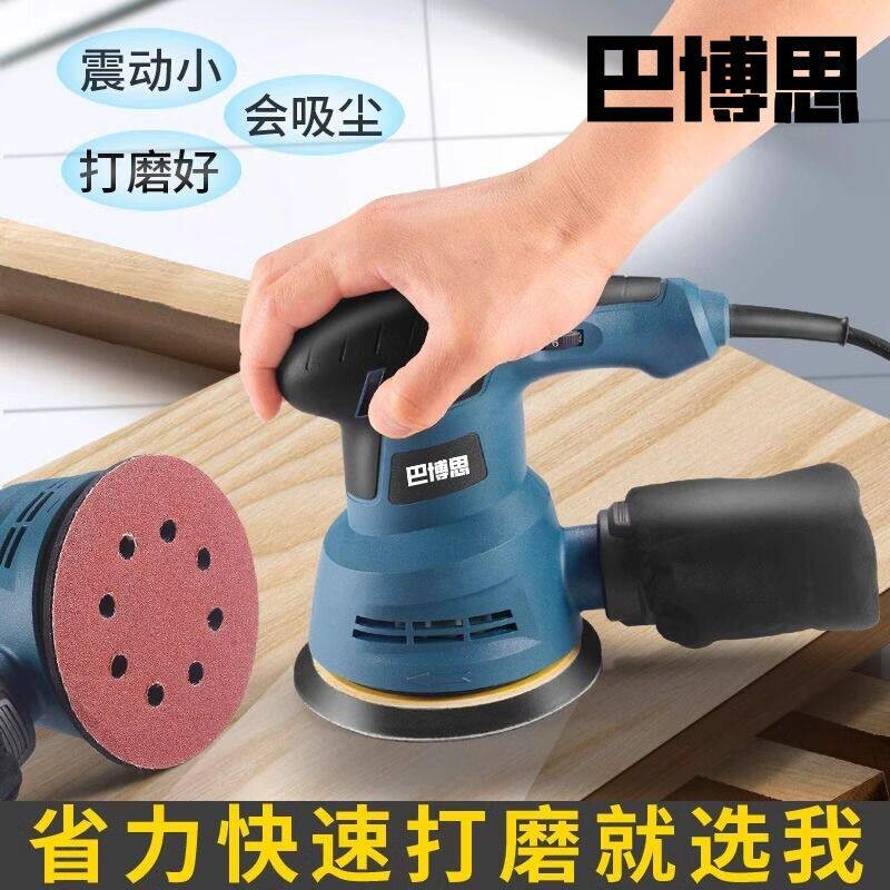 小型砂纸打磨抛光腻子神器砂光机墙面打磨电动干磨机电动打磨机