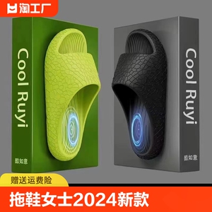 厚底拖鞋男士新款外穿耐磨居家浴室防滑不臭脚踩屎感夏季凉拖鞋女