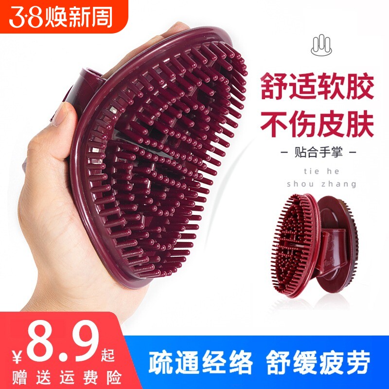 经络刷按摩刷精油刷神器刮痧仪器疏通正品美容院全身通用腹部背部