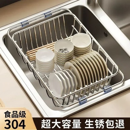 304不锈钢厨房水槽置物架免安装沥水碗盘架收纳碟盘沥水架碗碟