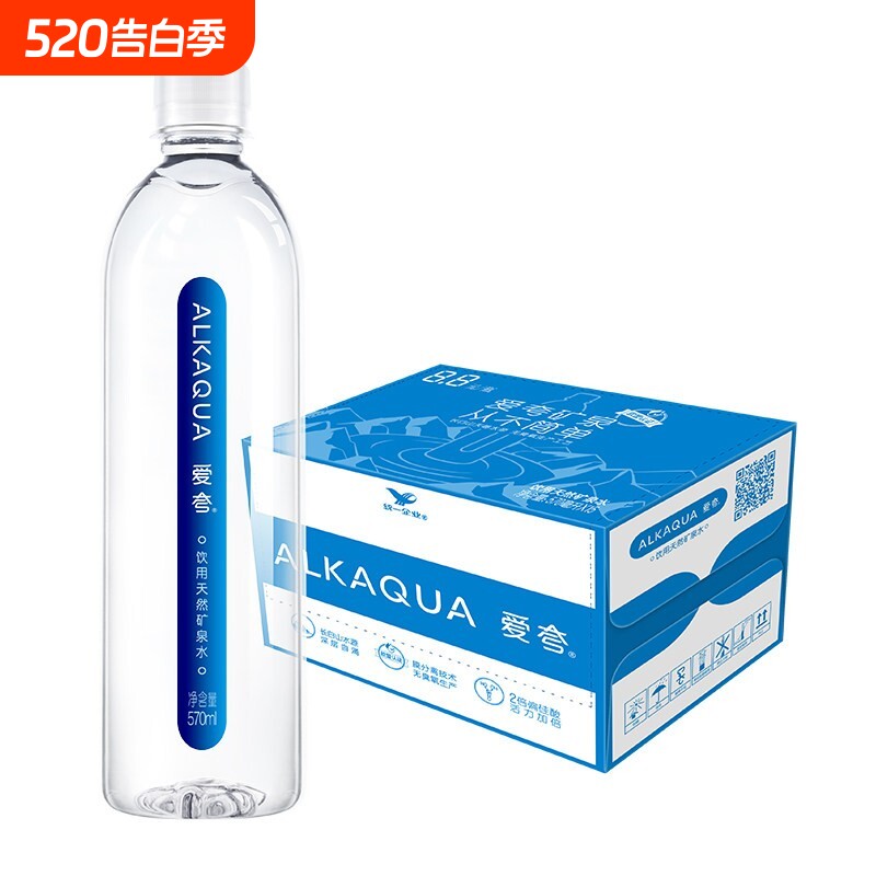 统一爱夸长白山天然矿泉水570ml*15瓶包邮偏硅酸小瓶装水