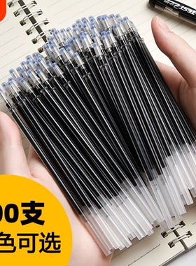 笔芯中性笔笔芯0.5mm全针管黑色子弹头/水笔芯优品替芯红笔芯蓝色学生考试用碳素黑笔芯替换刷题笔批发