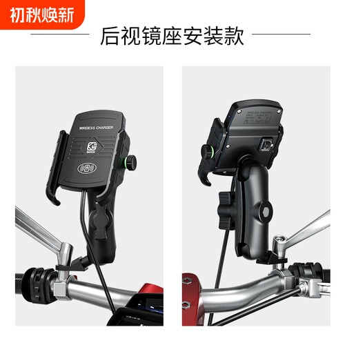 凯威格摩托车手机支架15W无线快充电动车自行车骑行导航增高支架