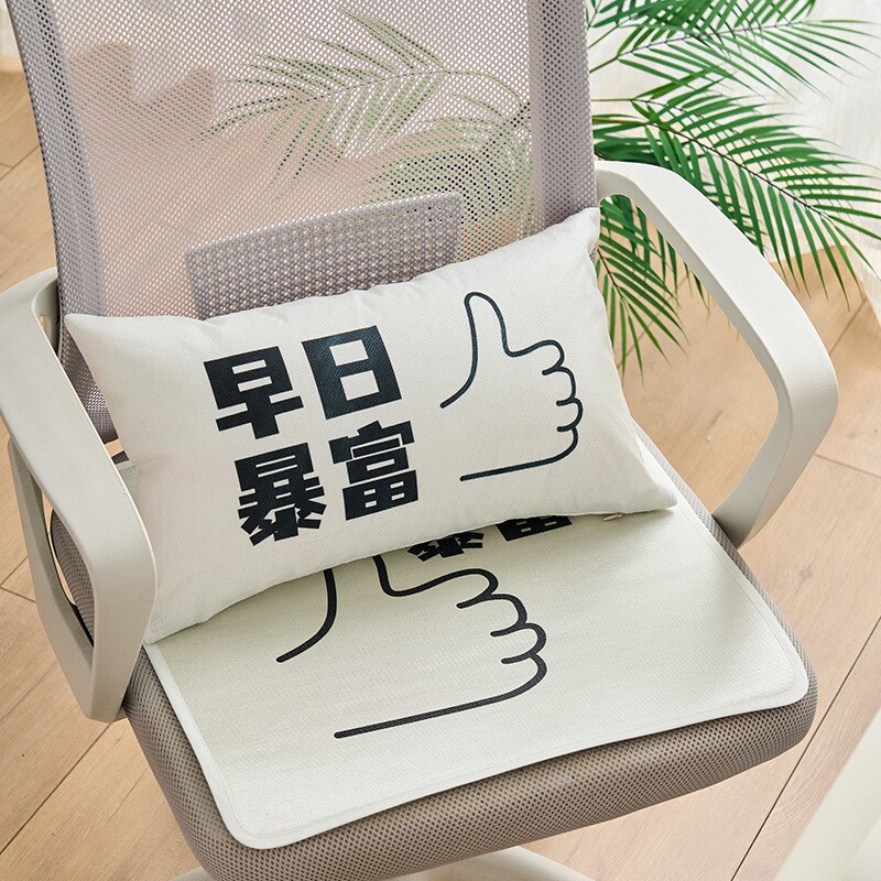 夏季冰丝坐垫凉垫办公室久坐透气椅垫凉席垫夏天学生屁股垫椅子垫