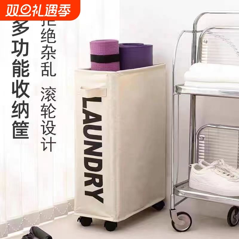 瑜伽垫收纳筐带轮家用运动工具泡沫滚轴整理神器健身器材置物架子