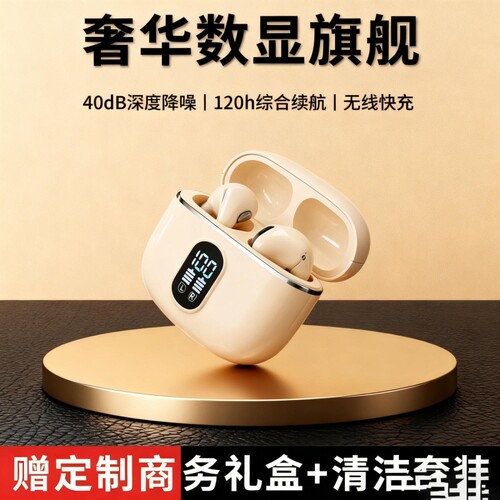 蓝牙耳机2025新款入耳式无线主动降噪高音质运动适用索尼政府补贴