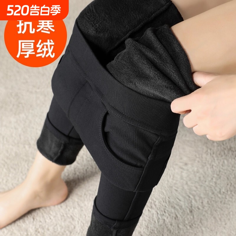 加绒打底裤女秋冬外穿2025新款高腰魔术小黑裤铅笔冬季加厚小脚裤