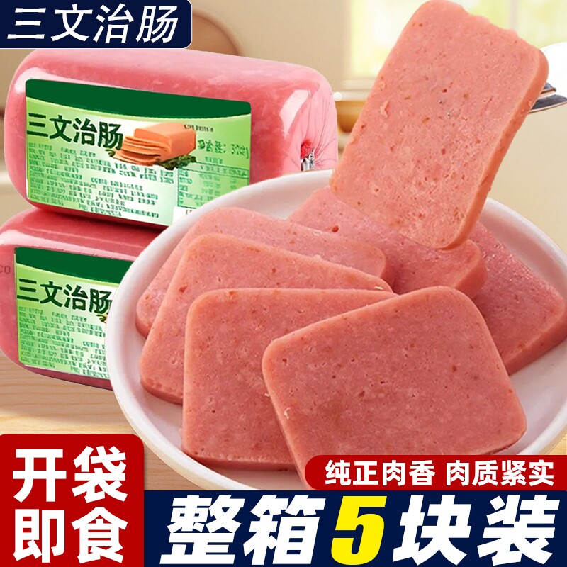 三文治肠即食火腿肠涮火锅食材方火腿肉制品早餐三明治午餐肉批发