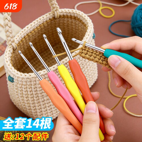 钩针工具编织材料包全套可钩牌勾针手工diy毛线大全新手入门套装