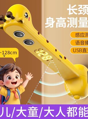 儿童摸高神器玩具身高测量仪拍拍乐宝宝训练器材男女孩精准小鹿
