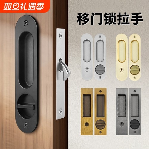 移门锁木门推拉门锁室内阳台厨房卫生间隔断滑门带钥匙拉手锁卧室