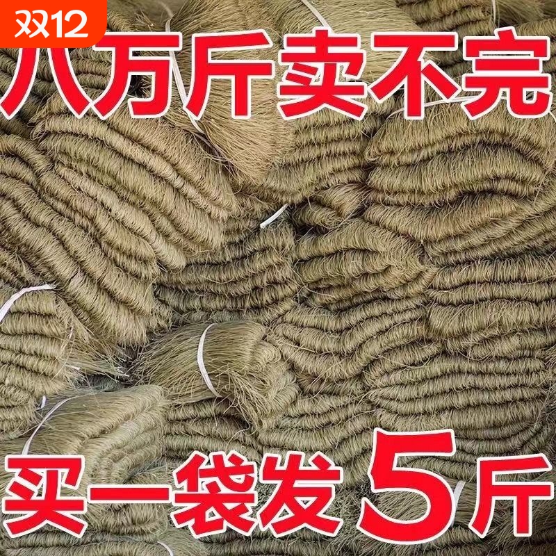 【活动中】红薯粉条纯手工正宗无添加红苕细粉粗粉宽粉纯天然新鲜