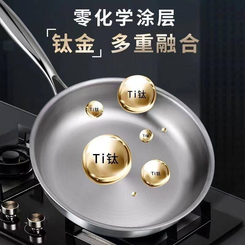 苏泊尔纯钛平底锅煎锅锅面纯钛少油烟不生锈电磁炉燃气灶用家用J