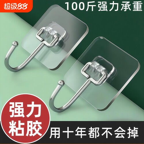 强力粘胶免打孔无痕门后墙壁挂