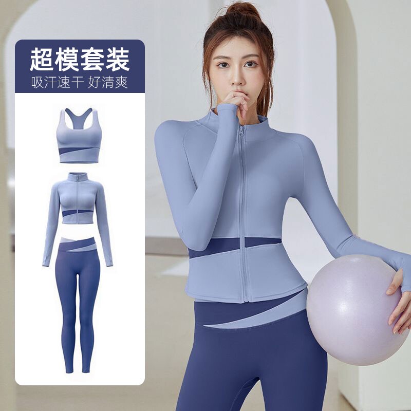 拼色速干运动套装长袖开衫内衣紧身长裤专业普拉提训练三件套女夏
