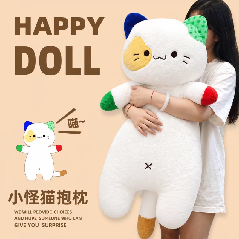 长条猫咪玩偶睡觉抱枕公仔猫条床上夹腿毛绒玩具布娃娃女生日礼物图片
