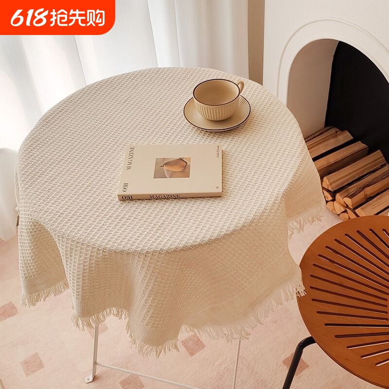 法式奶油风桌布棉麻流苏网红拍照背景圆桌装饰布茶几盖巾餐桌台布