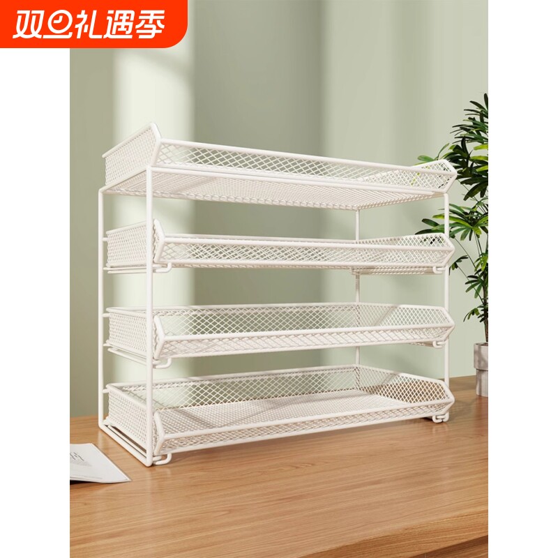 桌面置物架分层整理架大容量