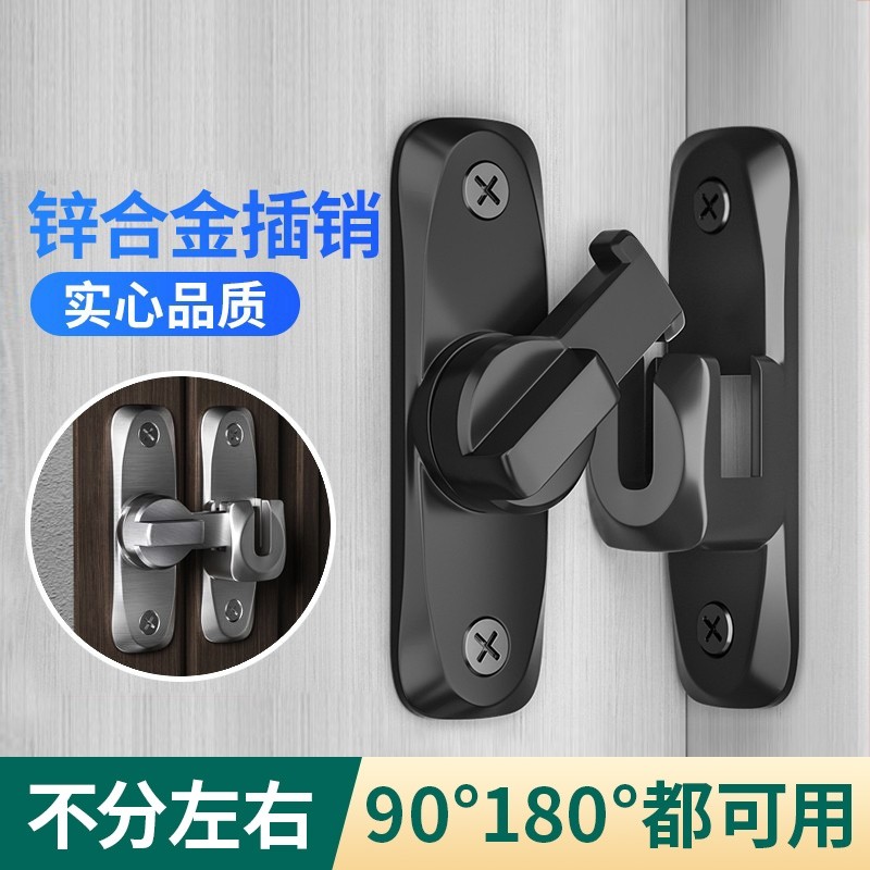 插销门栓移门锁扣推拉门锁卡扣免打孔固定搭扣简易门销反锁门神器