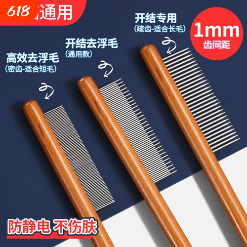 猫梳子猫咪梳毛专用刷长