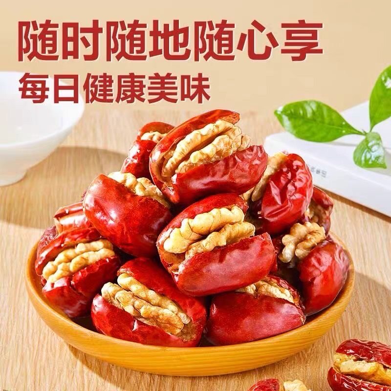 新疆枣王夹核桃1000g独立包装无添加孕妇级营养健康零食休闲特产
