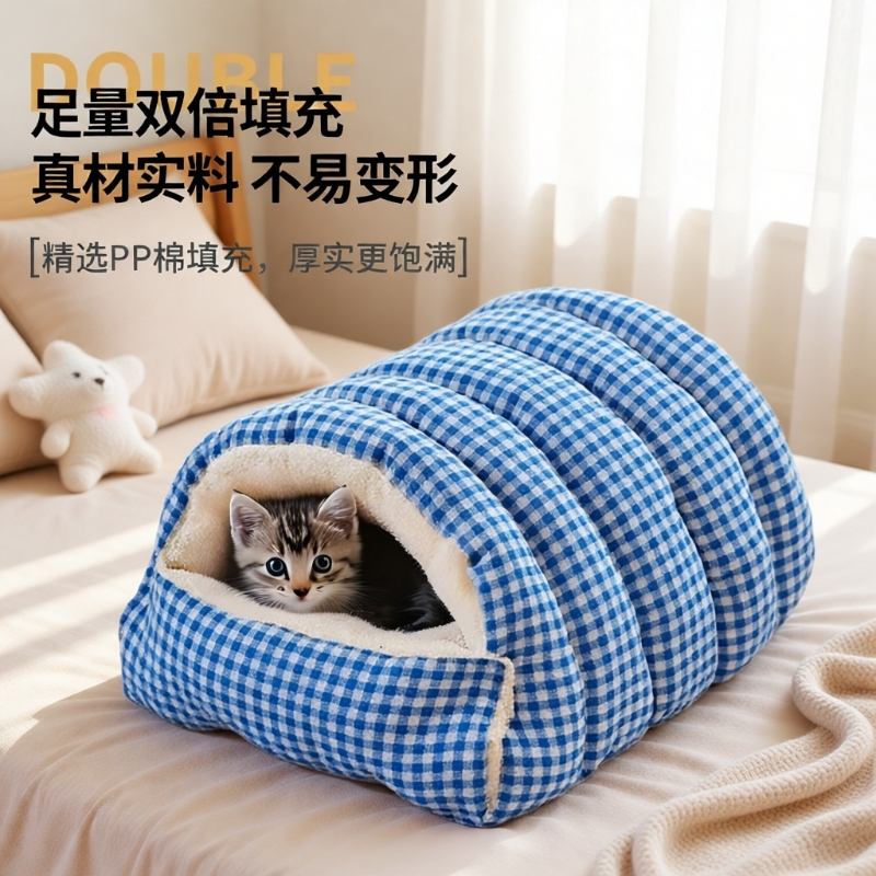半封闭可拆洗猫窝加厚保暖可拆洗