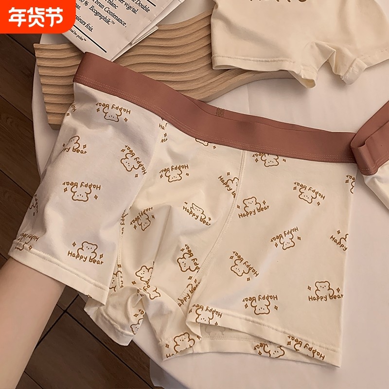 男士内裤纯棉抗菌四角短裤衩青少年男生可爱小熊平角裤秋冬季棉质