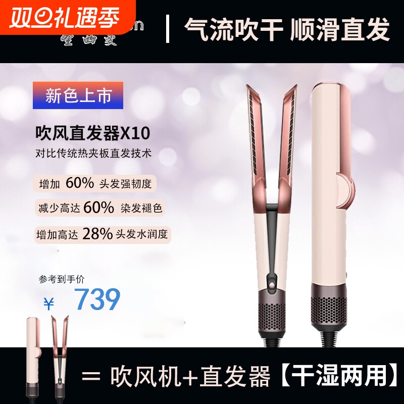 新款负离子护发HT01多功能美发棒卷发棒吹风机卷直两用直发器家用