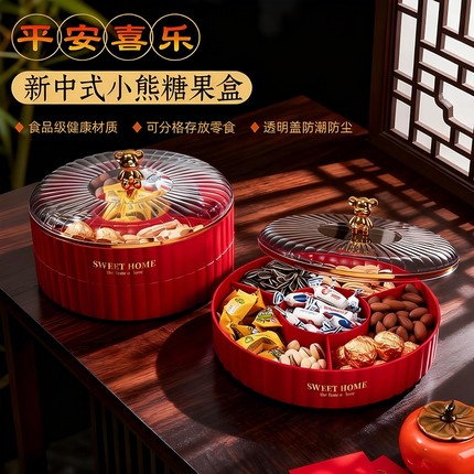 干果盘客厅茶几收纳盒2026新款过年坚果盘零食摆放盘精致果盒多层