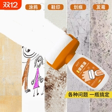 大滚筒滚筒漆乳胶墙面修复白色室内自刷翻新家用涂料神器修补补墙