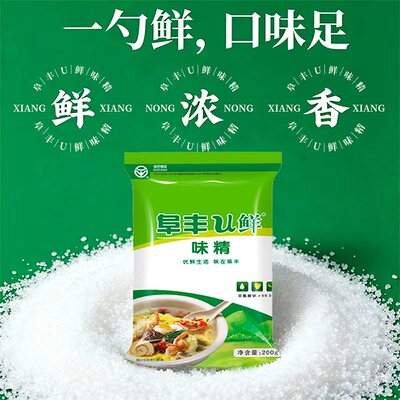 阜丰u鲜味精200g袋装家用调味料味素小包炒菜煲汤调味品速溶粮食
