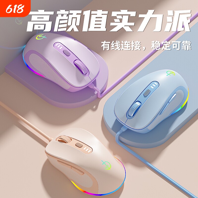 有线静音鼠标办公商务电竞游戏专用笔记本台式电脑通用usb带侧键