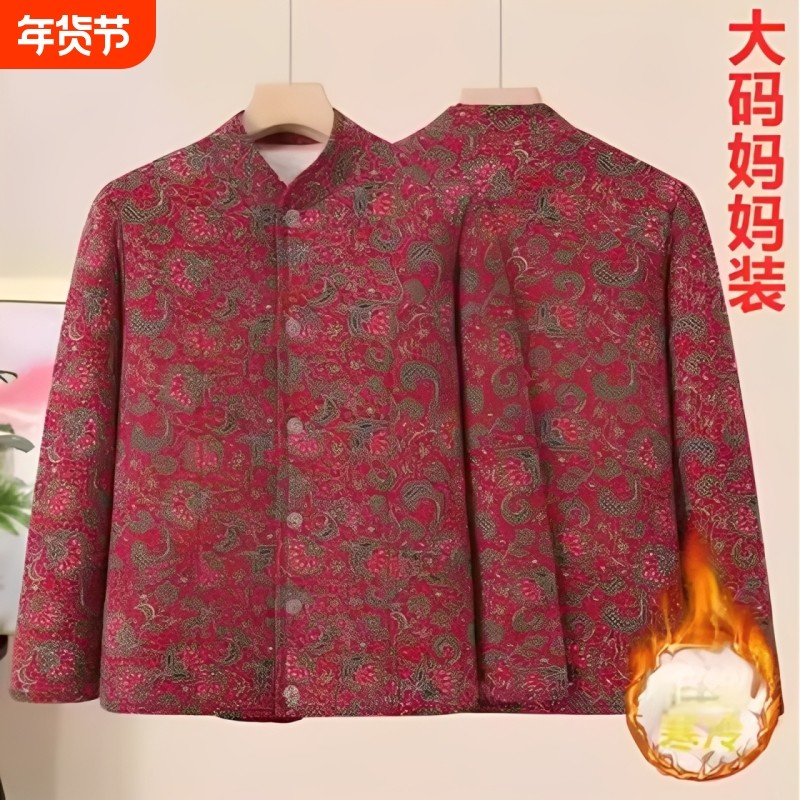 秋冬棉袄驼绒大码棉服加绒加厚贴片复古碎花保暖抗寒外套女洋气,女装/女士精品,大码内搭,淘宝优惠券,粉丝福利购,淘宝优惠卷