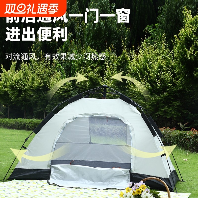考拉帐篷户外全自动露营装备全套加厚防晒轻便速开2单人野外野营