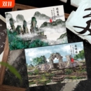 纸梵风景明信片国内各地特色建筑景点西湖圆明园橘子洲长城桂林华山名胜古迹创意贺卡祝福文化手工
