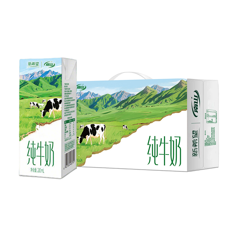 新希望南山纯牛奶营养学生早餐奶全脂牛奶200ml*24盒