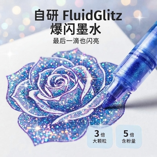 闪光丙烯马克笔软头小学生美术专用水彩笔水性60色画画笔儿童无毒48色荧光笔带闪粉手帐珠光彩色布料可水洗