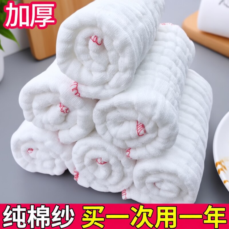 洗碗布不沾油加大加厚纯棉纱百洁布厨房清洁巾不掉毛全棉抹布纱布