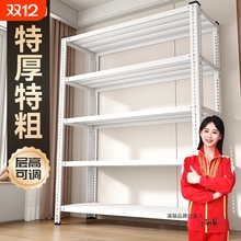 家用货架角钢置物架多层超市阳台储物架落地收纳货架厨房单层承重