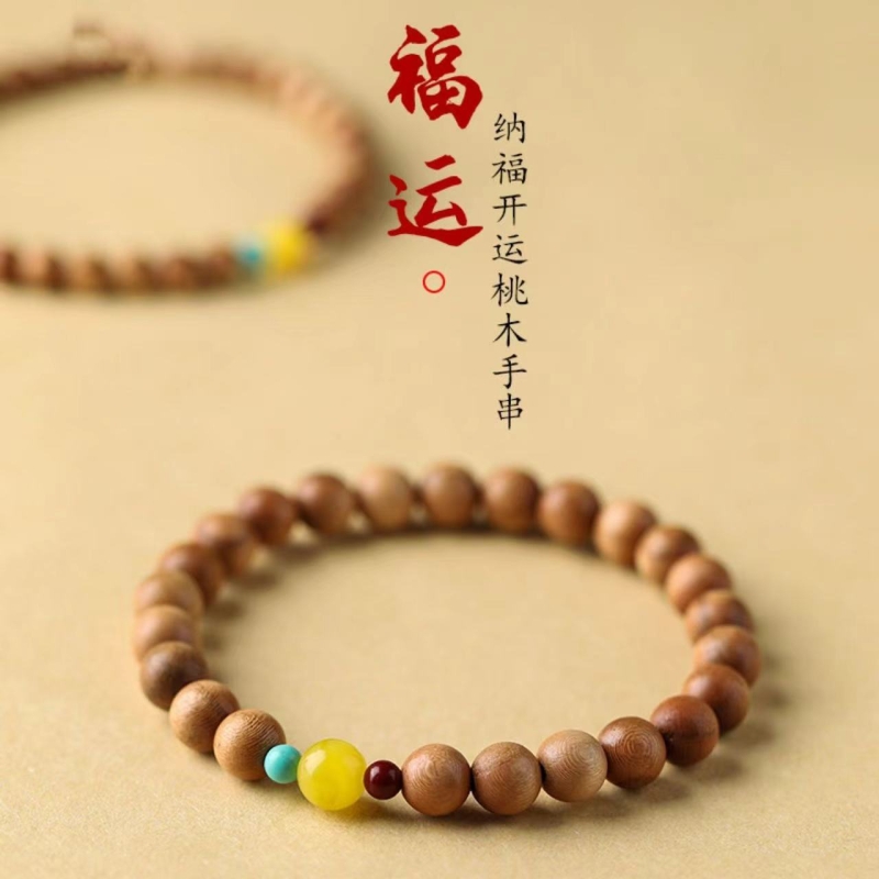 朱砂手串紫金砂手链多宝玉石配珠