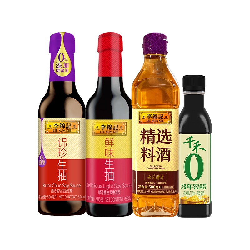 李锦记鲜味生抽585g+料酒500ml+锦珍生抽500ml+0添加3年窖醋106ml