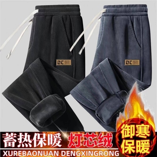 男士 长裤 秋冬季 加绒加厚灯芯绒卫裤 子 直筒宽松运动裤 雪尼尔休闲裤
