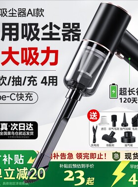 车载吸尘器手持小型无线汽车家用床用吸尘机大吸力迷你静音u3046