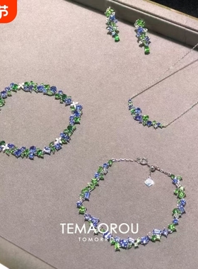 「莫奈花园」三件套绿蓝双拼闪钻手链项链耳钉新款轻奢高级感配饰